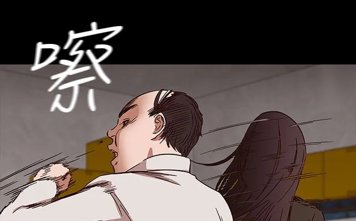 处子猎人 第31话 第101页
