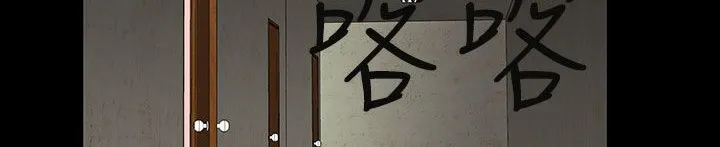 处子猎人 第31话 第206页
