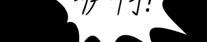 处子猎人 第31话 第209页