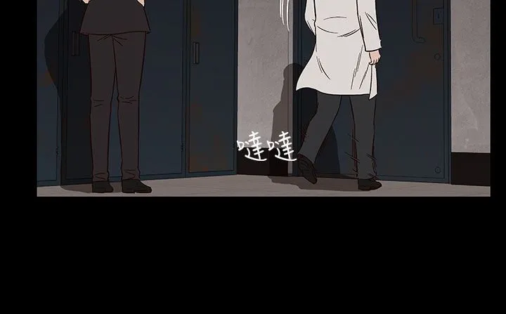 处子猎人 第31话 第61页