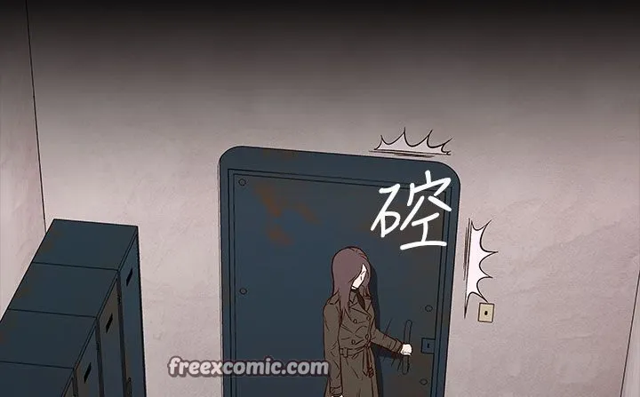处子猎人 第31话 第75页