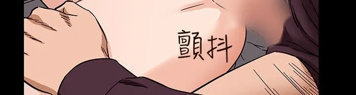 处子猎人 第31话 第41页
