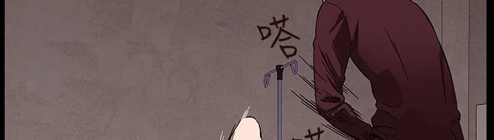 处子猎人 第31话 第26页