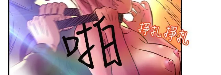 处子猎人 第2话 第23页