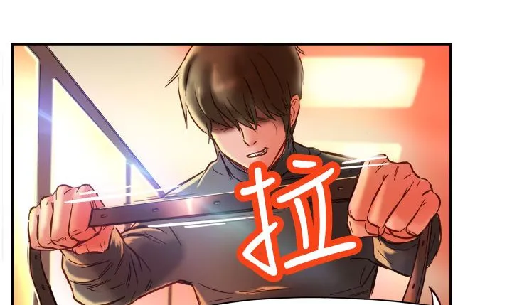 处子猎人 第2话 第20页