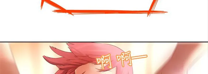处子猎人 第2话 第81页