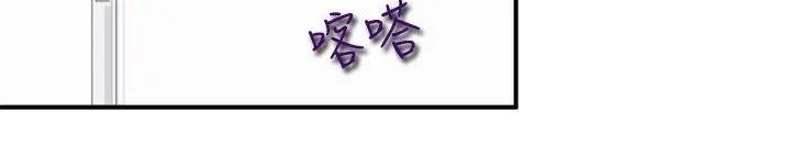 处子猎人 第2话 第51页