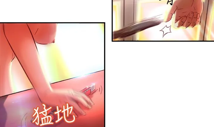 处子猎人 第2话 第34页