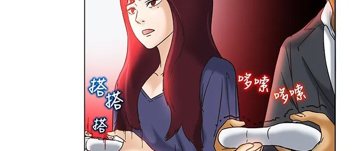处子猎人 第12话 第53页