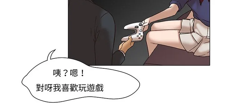 处子猎人 第12话 第42页