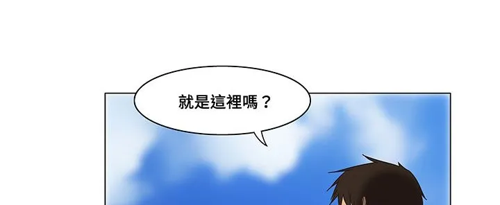 处子猎人 第12话 第13页