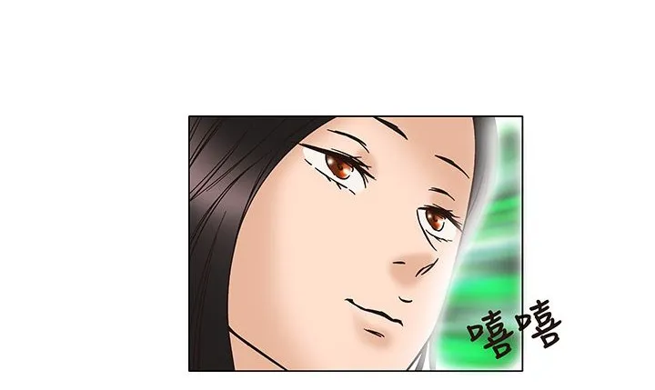 处子猎人 第12话 第154页