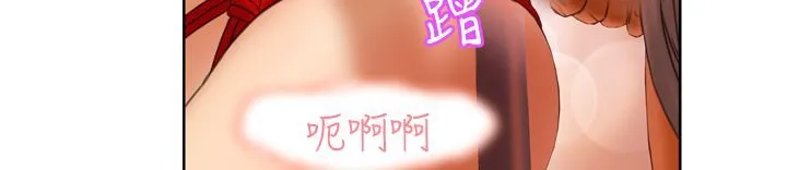 处子猎人 第5话 第92页