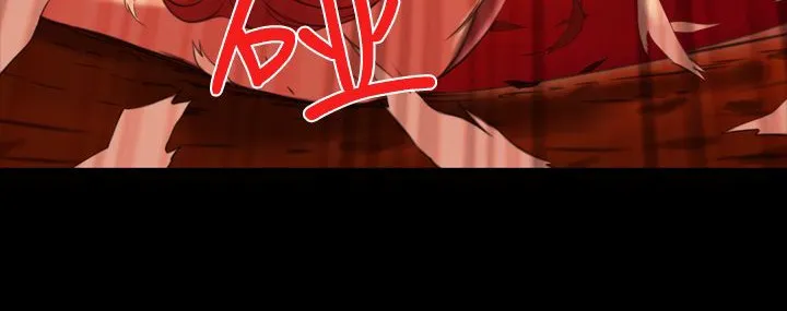 处子猎人 第5话 第66页