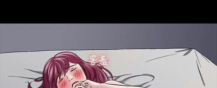 处子猎人 第33话 第78页