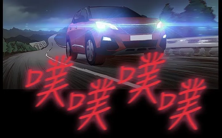 处子猎人 第33话 第185页
