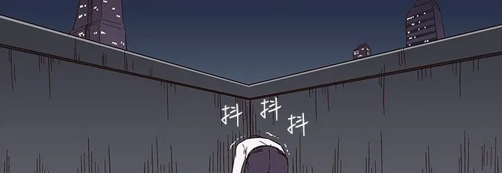 处子猎人 第33话 第228页