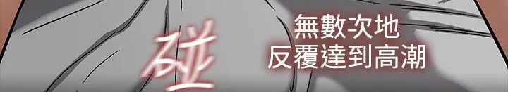 处子猎人 第33话 第125页