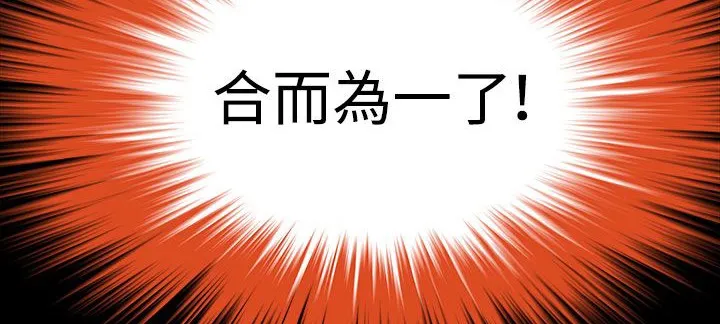 处子猎人 第33话 第93页