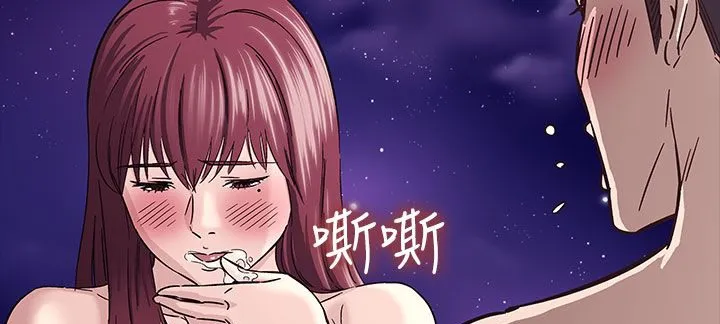 处子猎人 第33话 第68页