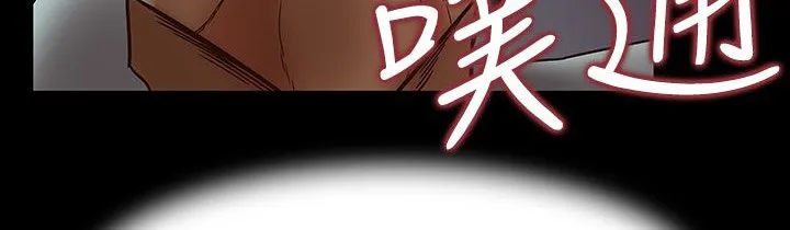 处子猎人 第34话 第93页