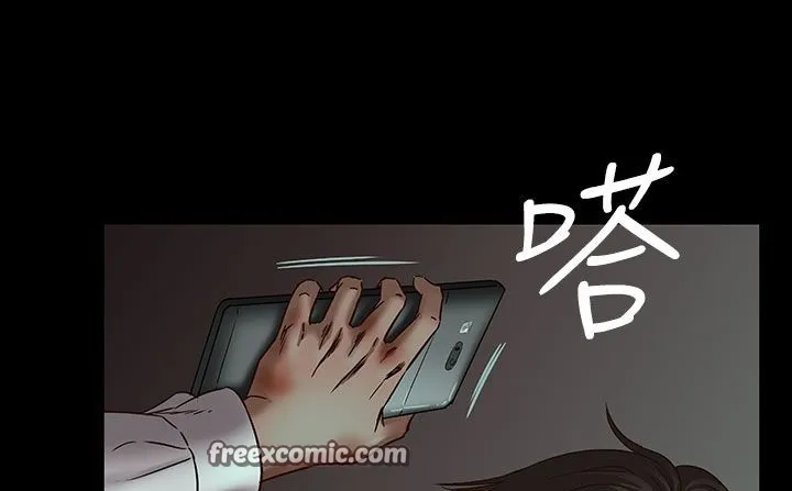 处子猎人 第34话 第75页