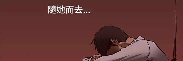 处子猎人 第34话 第11页