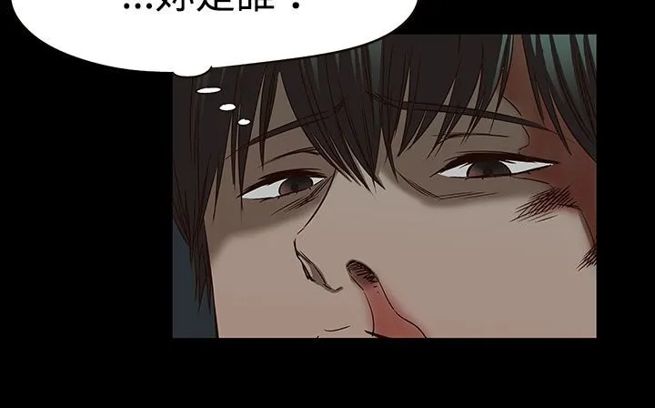 处子猎人 第34话 第46页