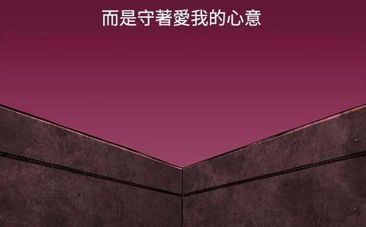处子猎人 第34话 第5页