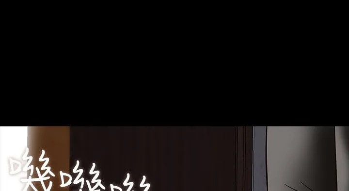 处子猎人 第34话 第173页