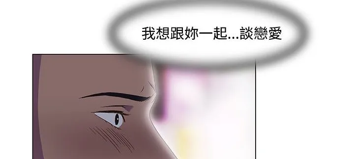处子猎人 第19话 第123页