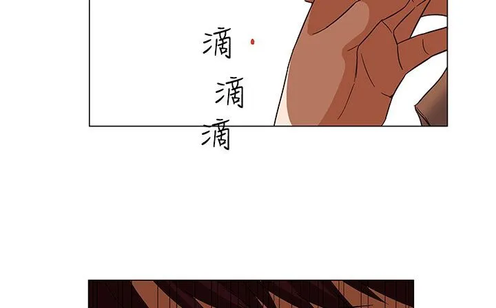 处子猎人 第19话 第102页