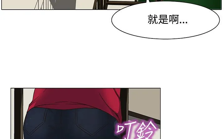 处子猎人 第19话 第59页