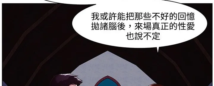 处子猎人 第19话 第149页