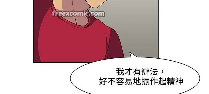 处子猎人 第19话 第25页