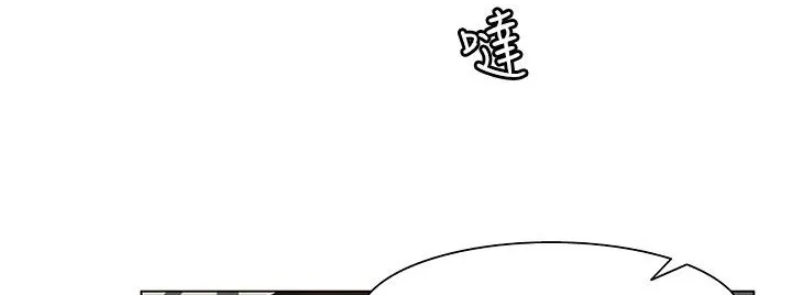 处子猎人 第19话 第68页