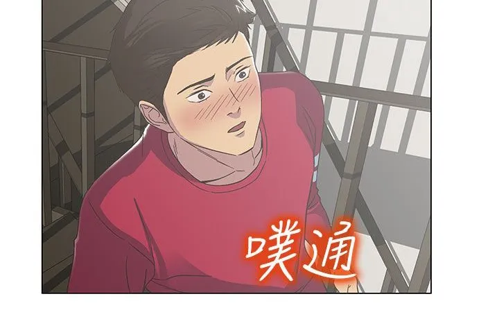 处子猎人 第19话 第76页
