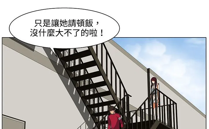 处子猎人 第19话 第63页
