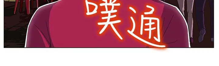 处子猎人 第19话 第137页