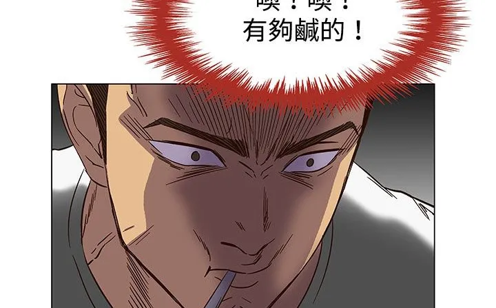 处子猎人 第23话 第90页