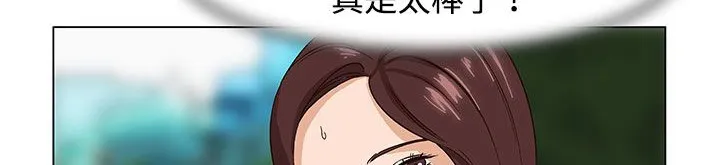 处子猎人 第23话 第164页