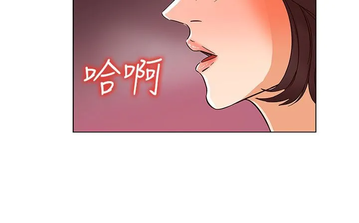 处子猎人 第23话 第198页