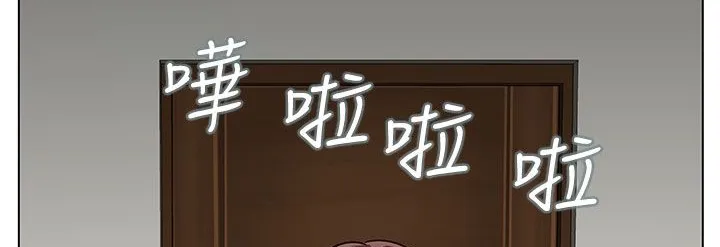 处子猎人 第23话 第193页
