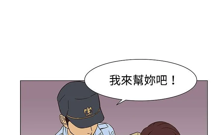 处子猎人 第23话 第169页