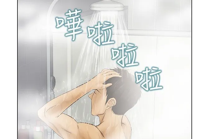 处子猎人 第23话 第189页