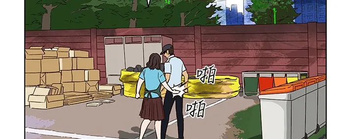 处子猎人 第23话 第150页