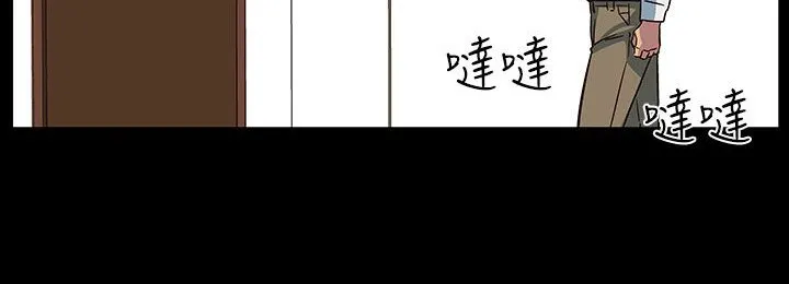 处子猎人 第23话 第42页