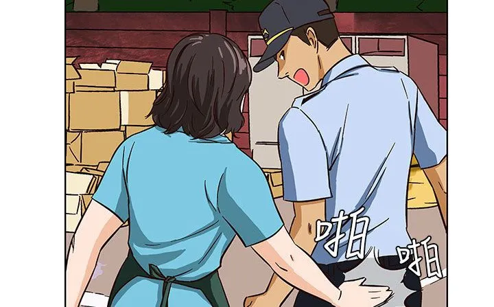 处子猎人 第23话 第147页