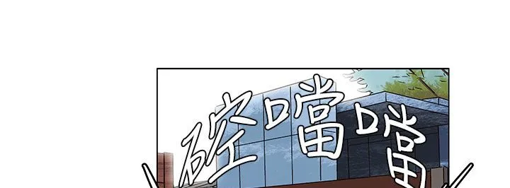 处子猎人 第23话 第176页