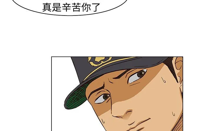 处子猎人 第23话 第159页